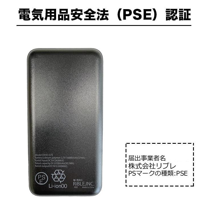 自重堂 FGA79000 電熱ベスト バッテリー付き ヒートベスト