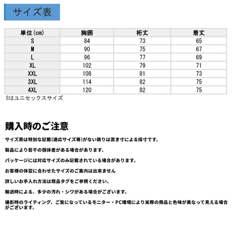 GLADIATOR G-1818 ウォームパワーサポート長袖