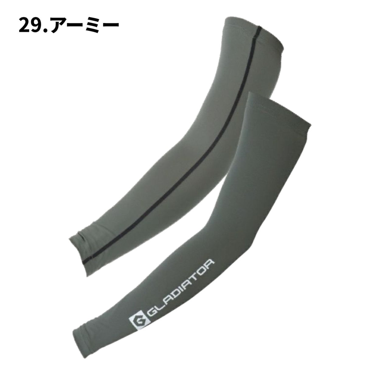 GLADIATOR】G-816ドライパワーサポート アームカバー 接触冷感
