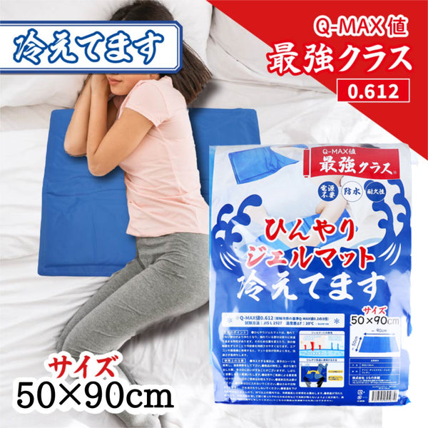 neas2-han_jel-mat-50-