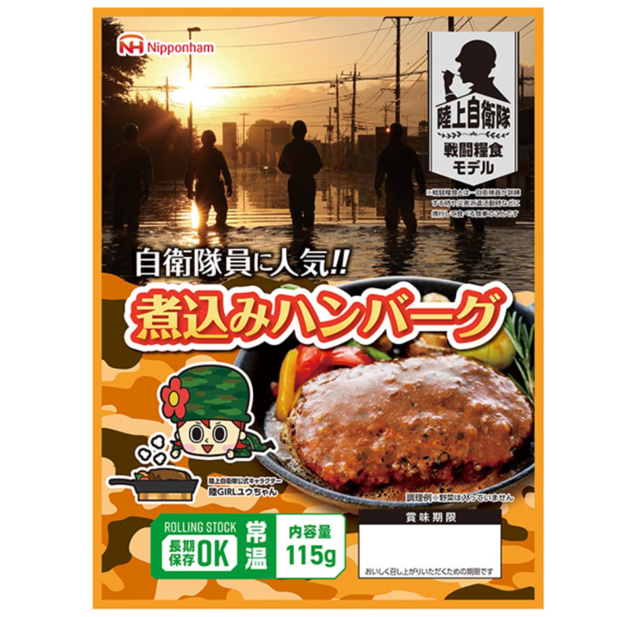 防災5年3日分セット リュック付き 非常用 災害 保存食 オリジナル ごはん