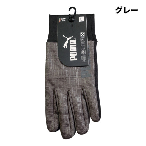 PUMA CW-3030 防寒ウインドプルーフグローブ プーマ 作業用 ワーク 防寒 手袋 ストレッチ 保温 タッチパネル 手甲防風 2025AW ユニワールド