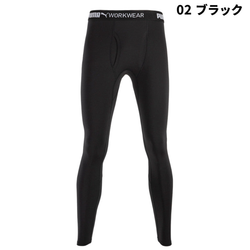 プーマ PW-2024W タイツ 2025-2026AW  PUMA コンプレッション インナー 作業着 外作業 作業ウェア サーマルストレッチ 保温性 裏起毛 アウトドア 釣り