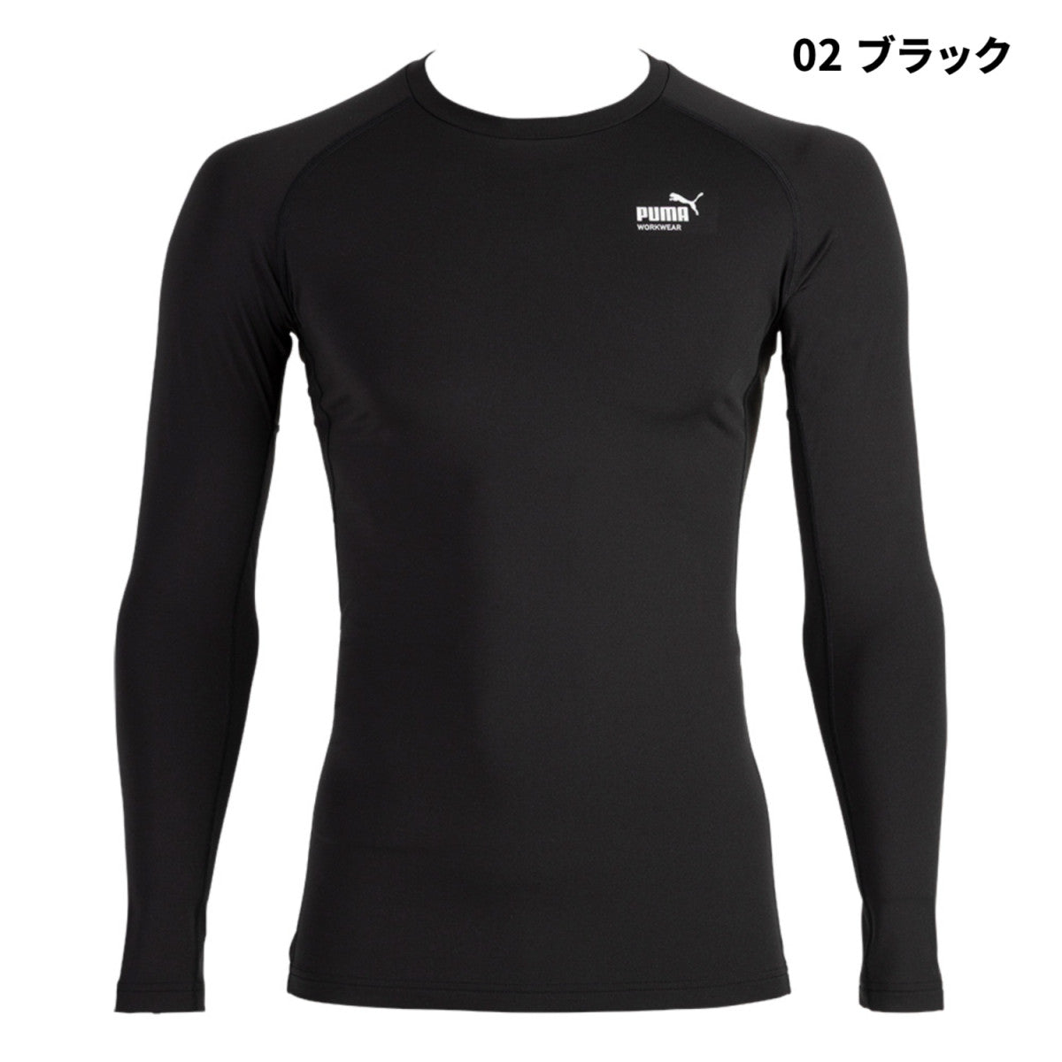 PUMA PW-2030W 長袖パフォーマンスウェア 2025AW 秋冬