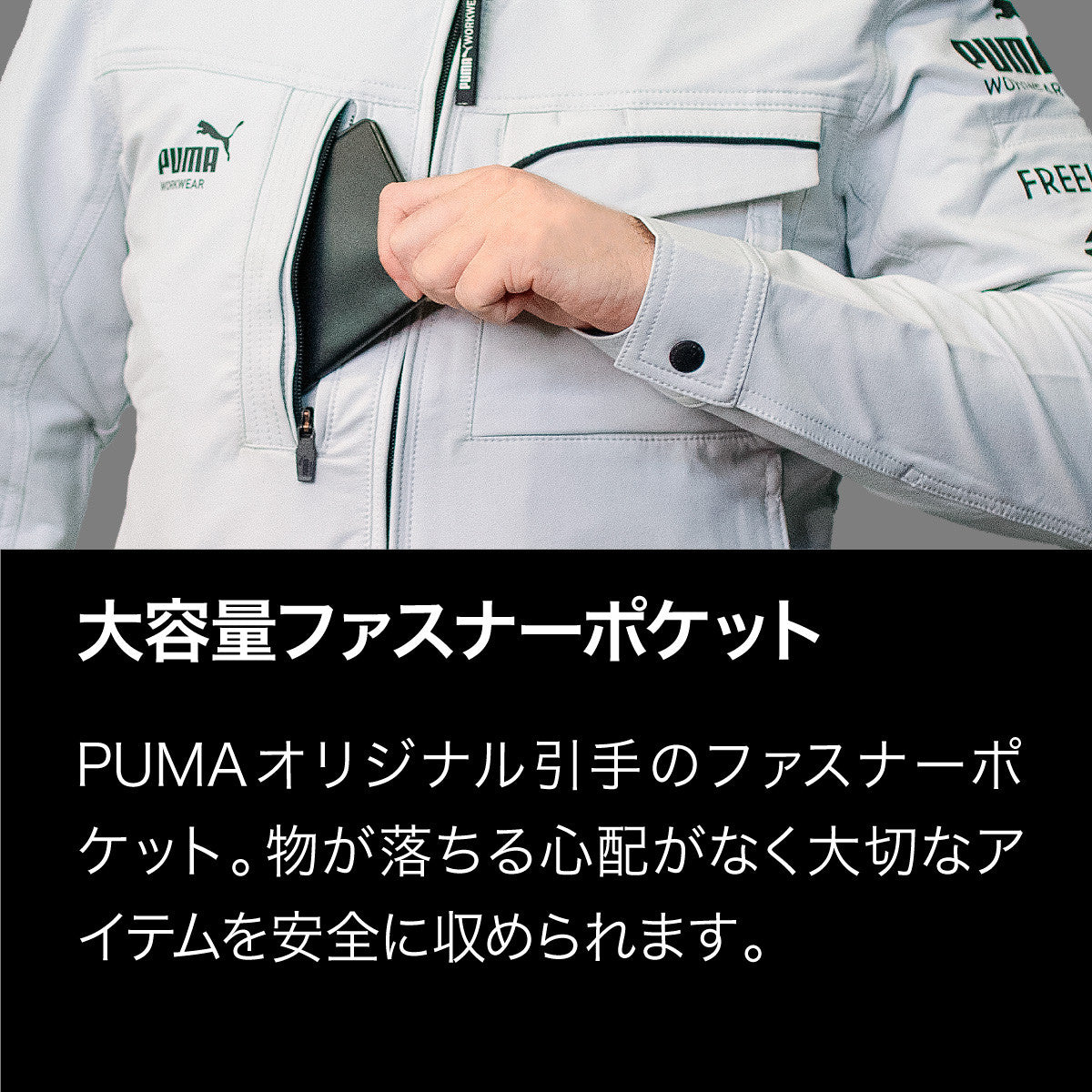 数量限定】PUMA.AT WORK. x ヒロミ コラボ PW-3041G ワークジャケット