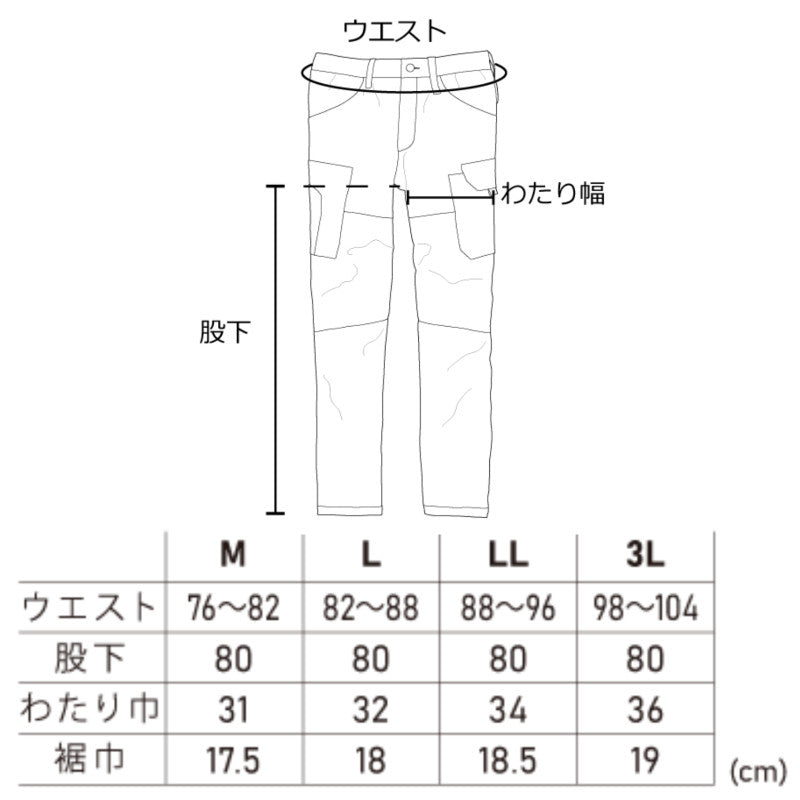 【数量限定】PUMA.AT WORK. x ヒロミ コラボ PW-3045G カーゴパンツ