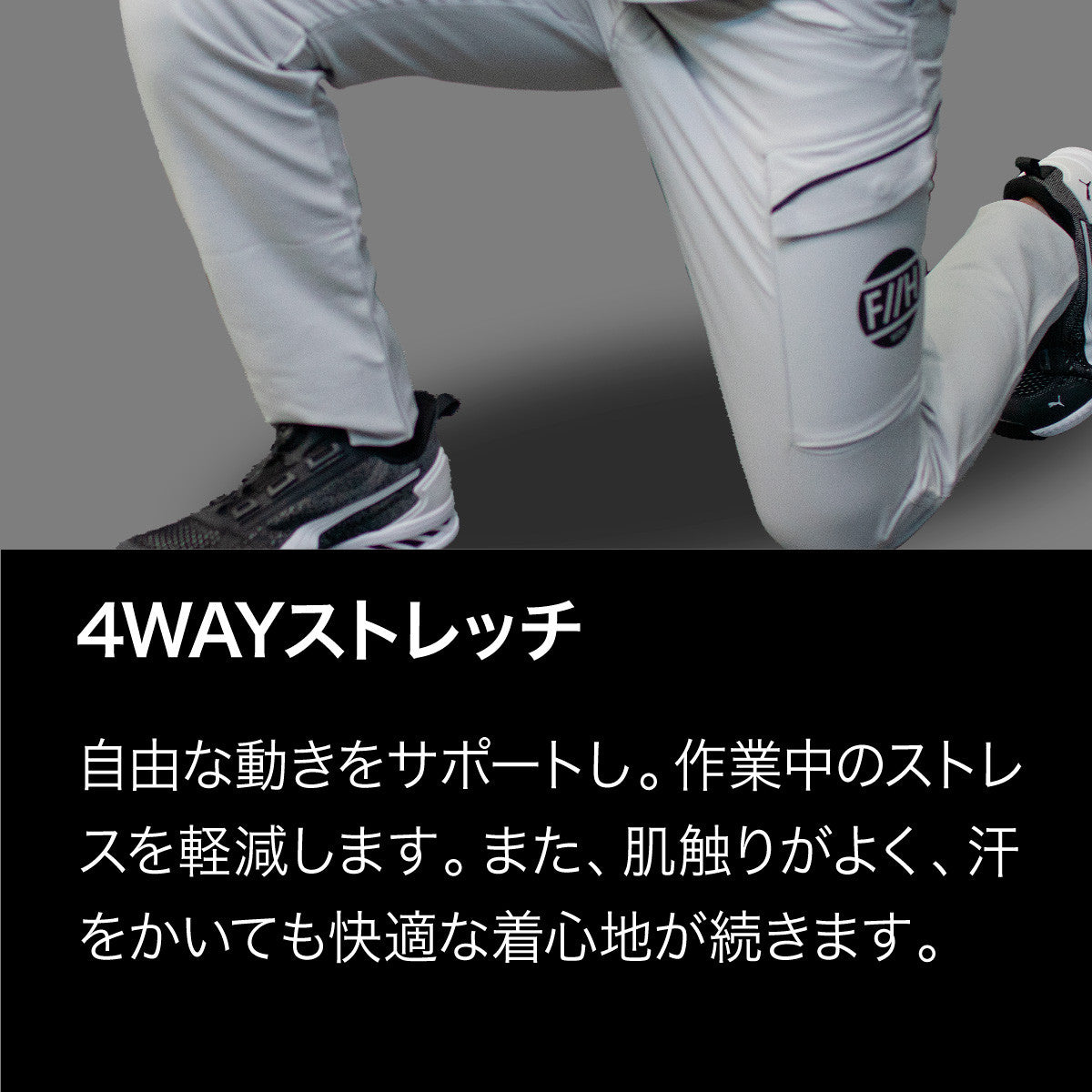 数量限定】PUMA.AT WORK. x ヒロミ コラボ PW-3045G カーゴパンツ