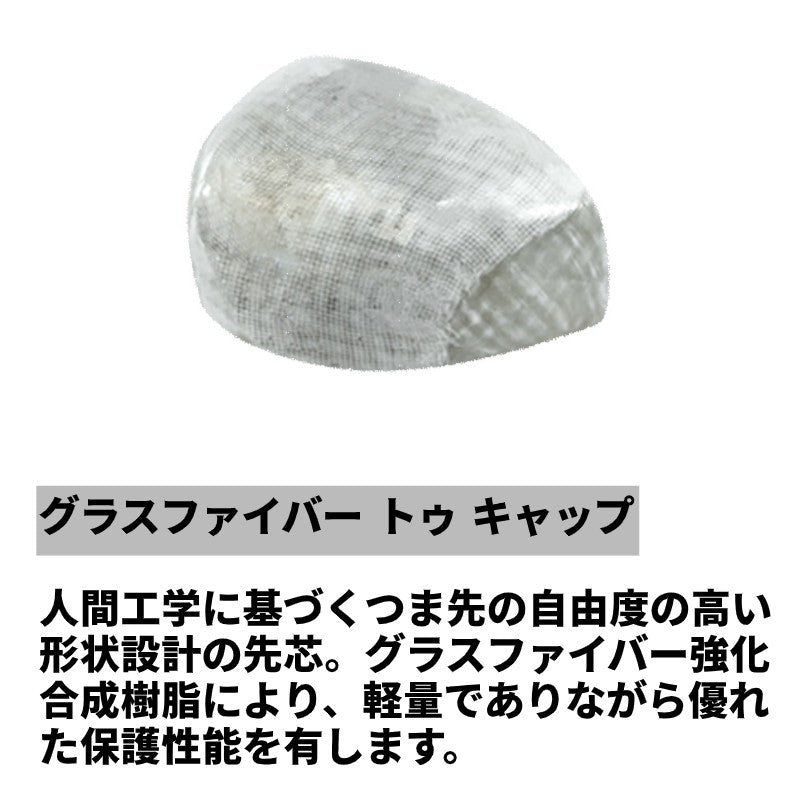 經文27 安全靴 安全スニーカー PUMA AIRTWIST2-M |サンワーク本店
