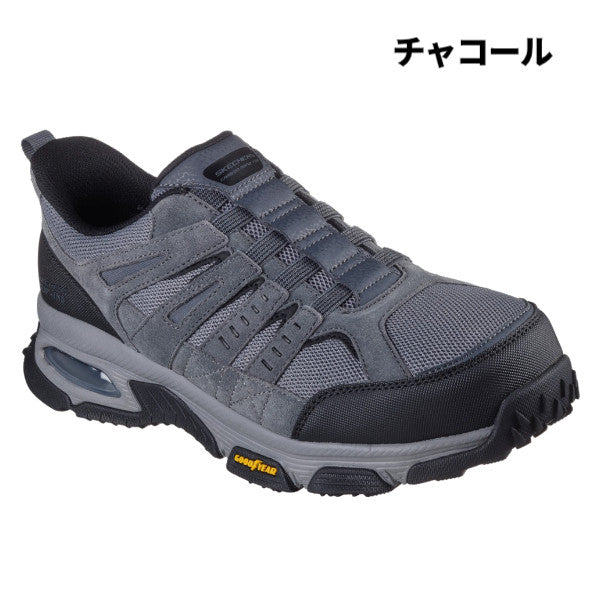 SKECHERS 安全靴 SKECH-AIR ENVOY ST 2E スケッチャーズ スリップインズ グッドイヤーアウトソール 制電 海外規格 作業靴 メンズ ワークシューズ