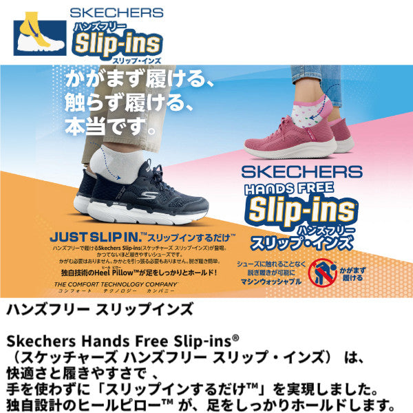 スケッチャーズ スリップインズ ワーク TILID OMBRAY 108152 Women 防滑加工トラクションアウトソール 感電防止加工 安全靴 作業靴 海外規格 4E SKECHERS 女性用