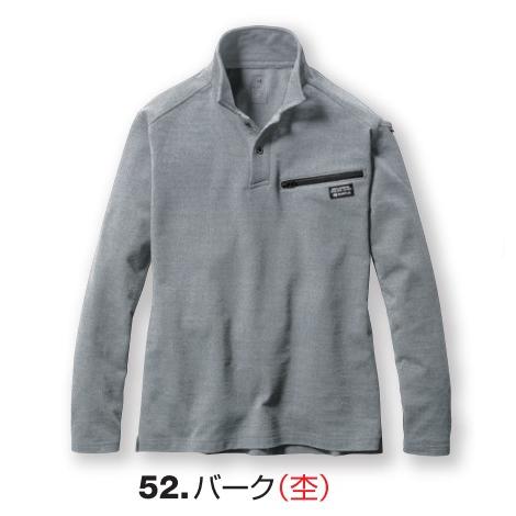 【在庫処分】バートル 4094 ヘビーウェイトポロシャツ 52.バーク  BURTLE 作業服 ユニセックス 制電 消臭 吸汗速乾 ストレッチ 耐久性 襟付き ニット 作業着 オールシーズン