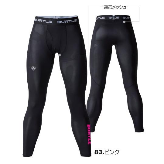 【新品・未開封】バートル 4073 エアーフィットパンツ 2025SS コンプレッション インナー ロングタイツ 作業服 アウトドア 在庫限り