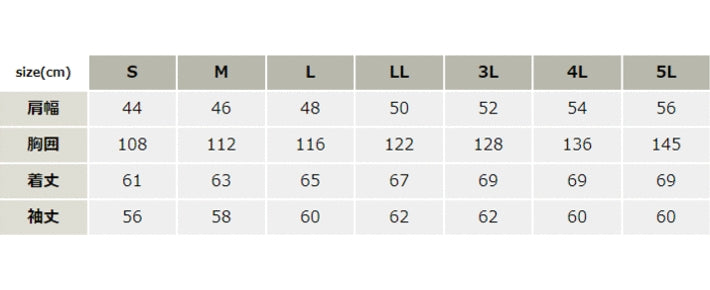【店頭展示品】アルト AF1813 長袖ブルゾン ネイビー LLサイズ 秋冬用 作業着 在庫のみ