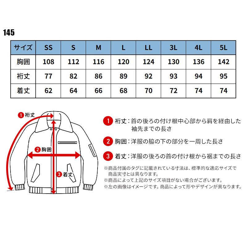 【店頭展示品】XEBEC 軽防寒ブルゾン 防寒着 男女兼用 145 ジーベック 作業服 作業着 M-6L 2025秋冬新作