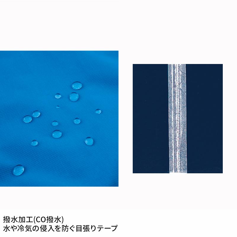 【店頭展示品】XEBEC 防水防寒ブルゾン 防寒着 男女兼用 512 ジーベック 作業服 作業着 M-5L ディープネイビー 2024秋冬