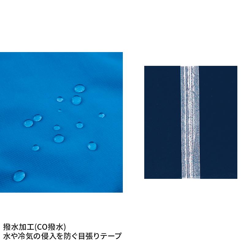 【在庫処分】XEBEC 防水軽防寒ブルゾン 防寒着 男女兼用 513 ジーベック 作業服 作業着 S-6L クロ 2024秋冬