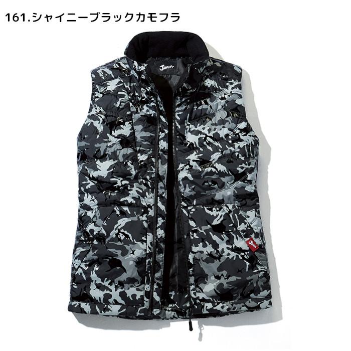 【在庫処分】自重堂 Javin 58710 防寒ベスト シャイニーブラックカモフラ Mサイズ