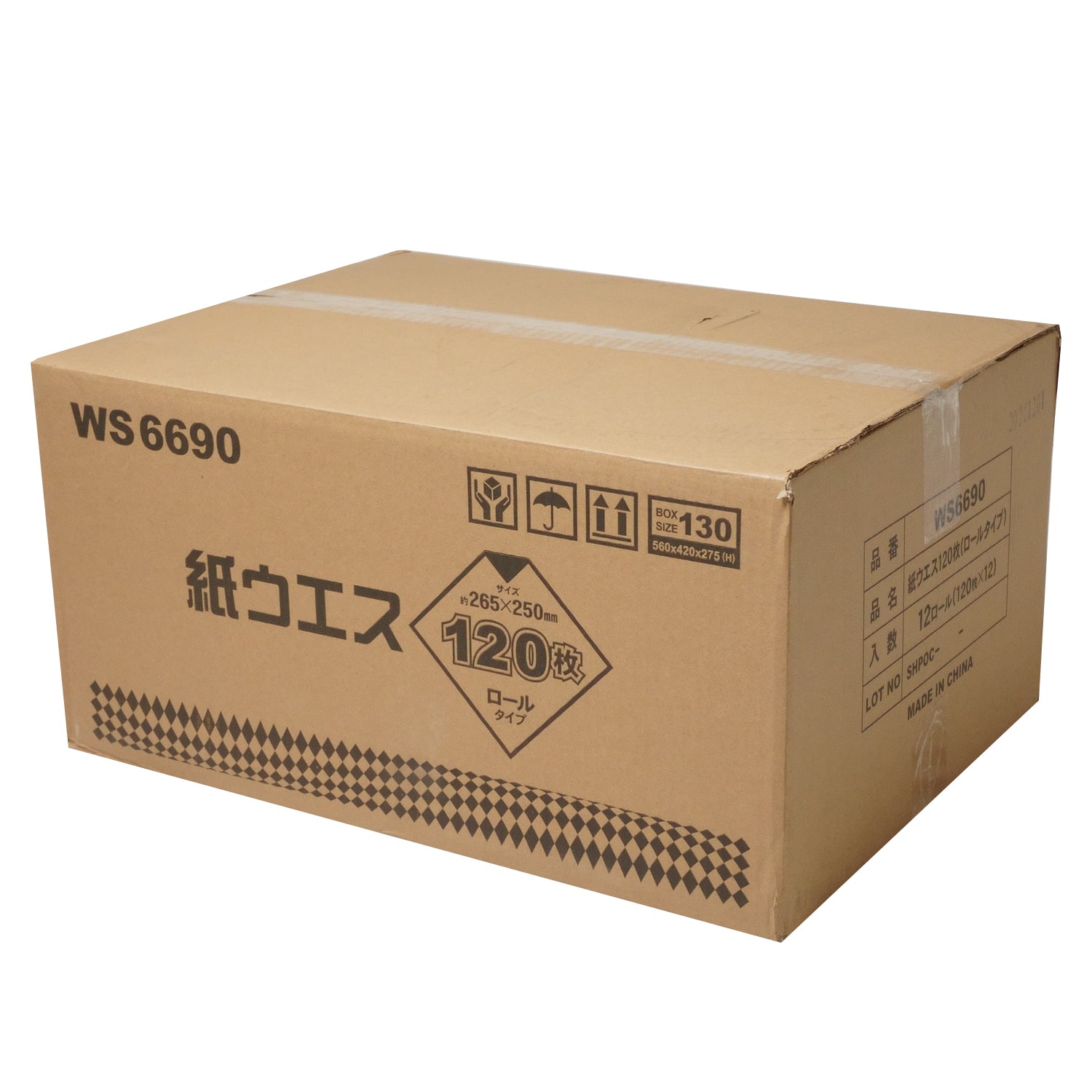 ACE 紙ウエス WS6900 120枚 作業 工場 メンテナンス  自動車 整備 清掃 掃除 油汚れ 拭き取り ロールタイプ 1ケース12ロール入ペーパーウエス